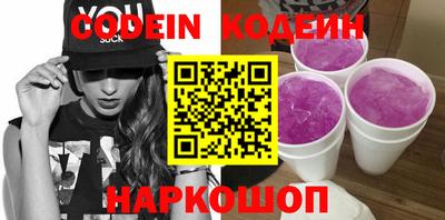 COCAINE Малгобек