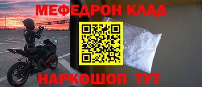 COCAINE Малгобек