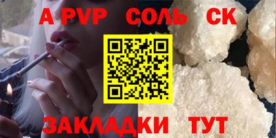 бутик Моздок