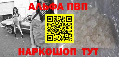 амфетамин Можга