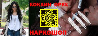 мет Мариинск
