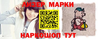 мет Мариинск