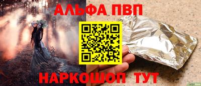 мет Мариинск