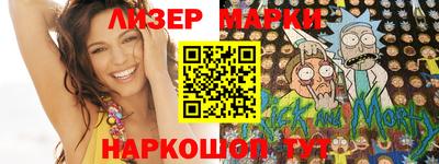 амфетамин Можга