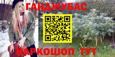 мет Мариинск