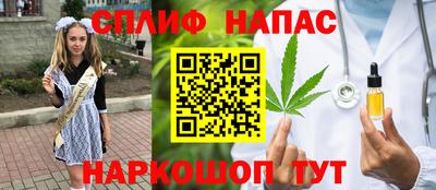амфетамин Можга