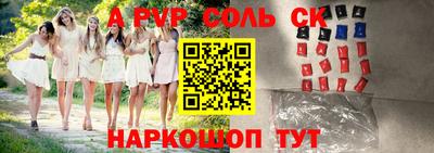 метадон Малоярославец