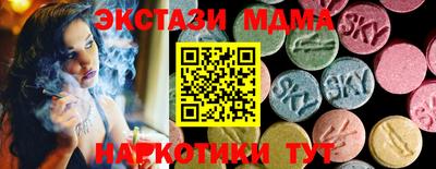 метадон Малоярославец