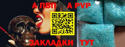 амфетамин Можга