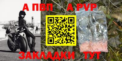 мет Мариинск