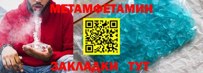 метадон Малоярославец