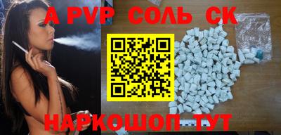 бутик Моздок