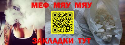 мет Мариинск