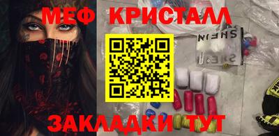 мет Мариинск