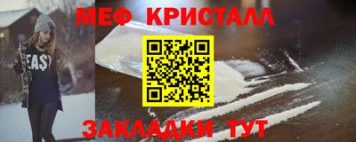 метадон Можайск