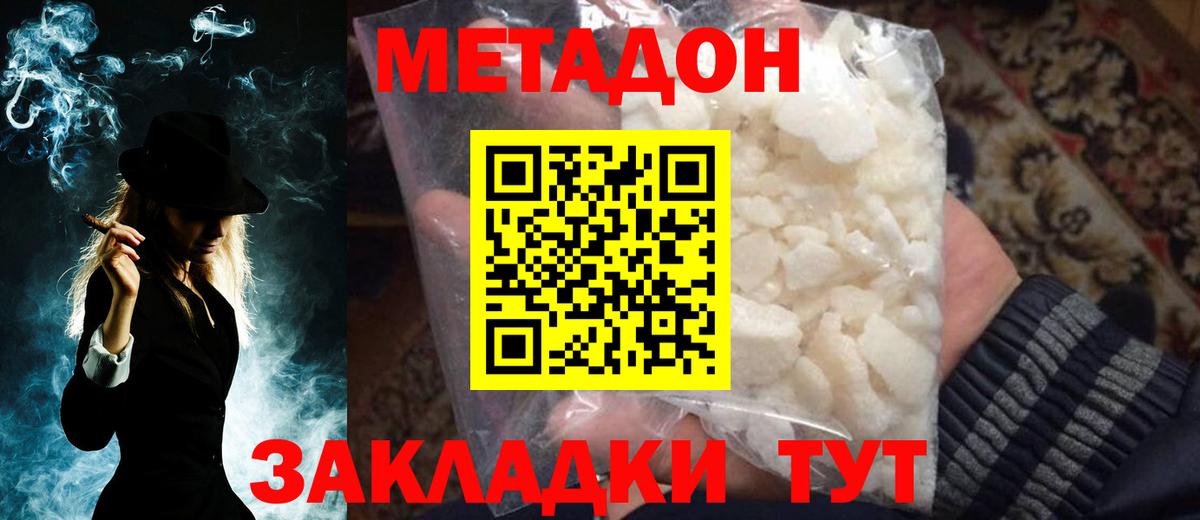Чехов  darknet состав  Вход с VPN  Метадон мёд  Метадон кристалл 