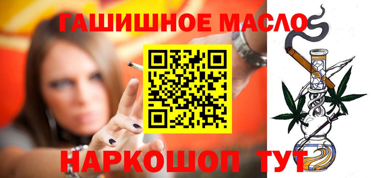 ТГК жижа  Вход с VPN  Чехов  ТГК вейп 