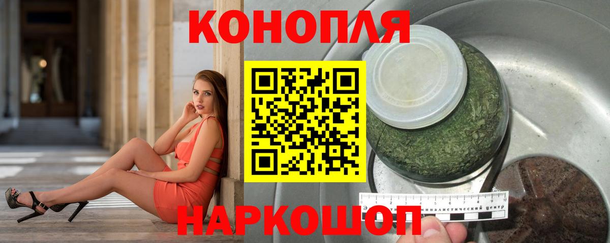 Каннабис Ganja  Вход с VPN  Каннабис LSD WEED  Чехов  Бошки марихуана Amnesia 
